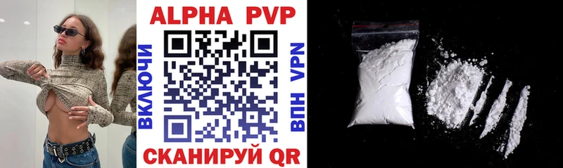 A-PVP VHQ  Майкоп 