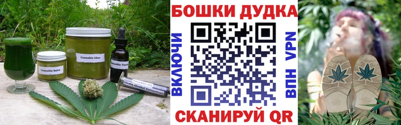 Еда ТГК марихуана  Майкоп 