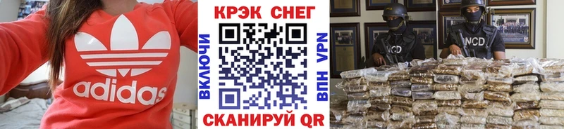 кракен tor Майкоп Кокаин Перу