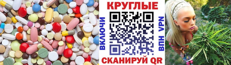 наркота  Майкоп  Экстази 99% 