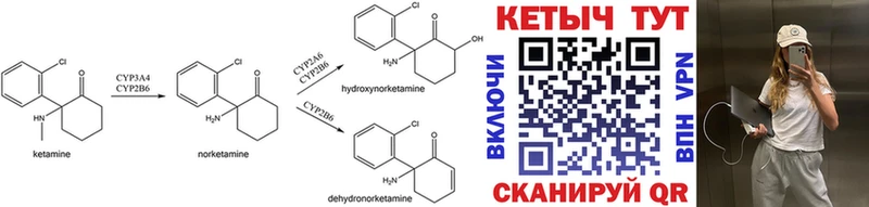 купить   Майкоп  Кетамин ketamine 