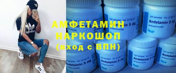 ECSTASY Аркадак