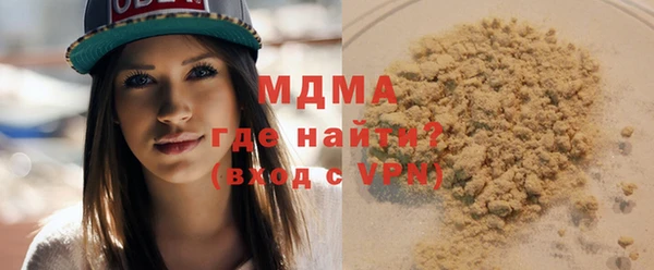 ECSTASY Аркадак