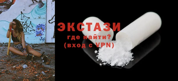 альфа пвп VHQ Алексин