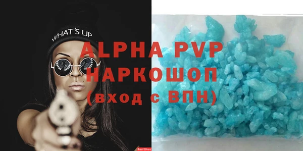 альфа пвп VHQ Алексин