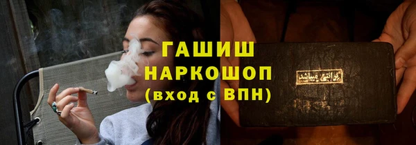 ECSTASY Аркадак