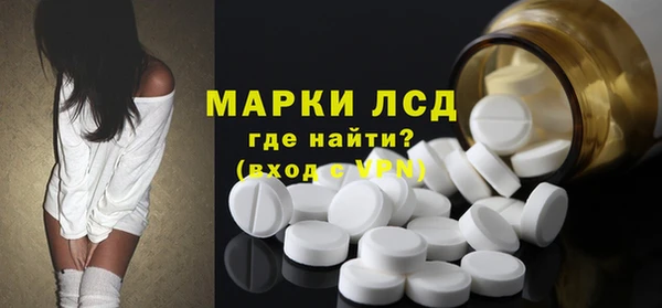 ALPHA-PVP Алексеевка
