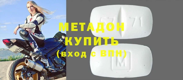 мдма Тихвин