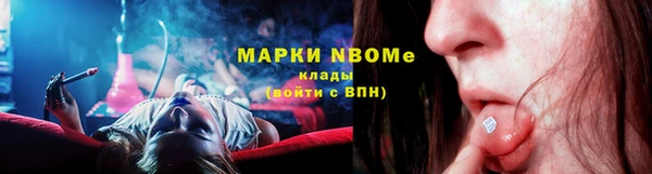 ALPHA-PVP Алексеевка
