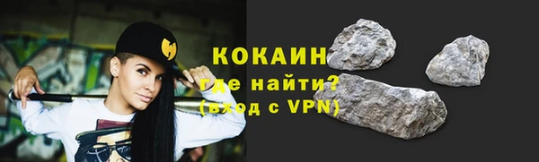 сатива Армянск