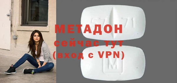 ALPHA-PVP Алексеевка