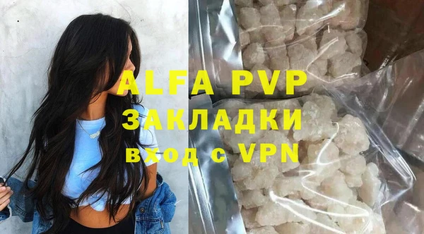сатива Армянск