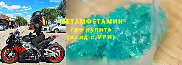 ALPHA-PVP Алексеевка
