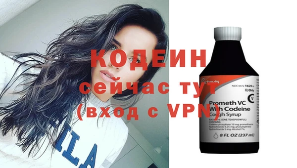 скорость Тихорецк