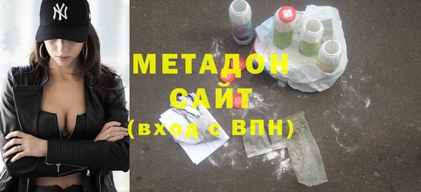 сатива Армянск