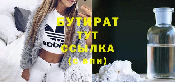 ALPHA-PVP Алексеевка
