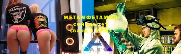 сатива Армянск