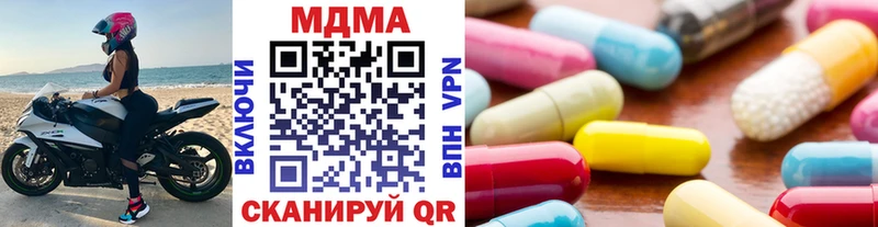 MDMA Molly  Майкоп 