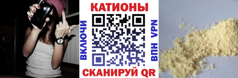 МЯУ-МЯУ кристаллы  Майкоп 