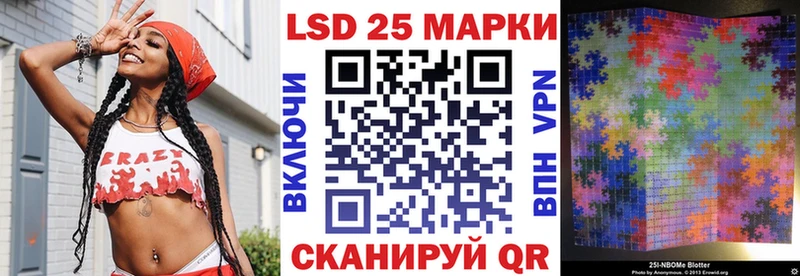 купить  цена  Майкоп  Марки 25I-NBOMe 1,5мг 